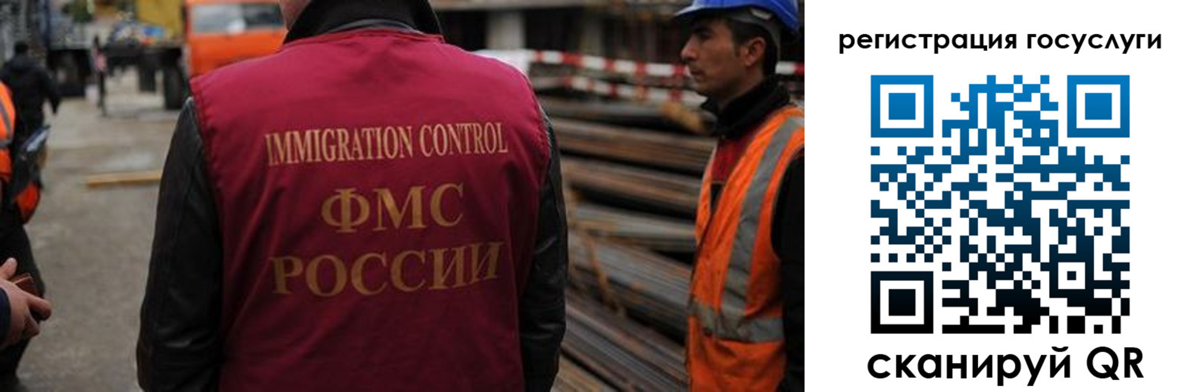 прописка в Буинске