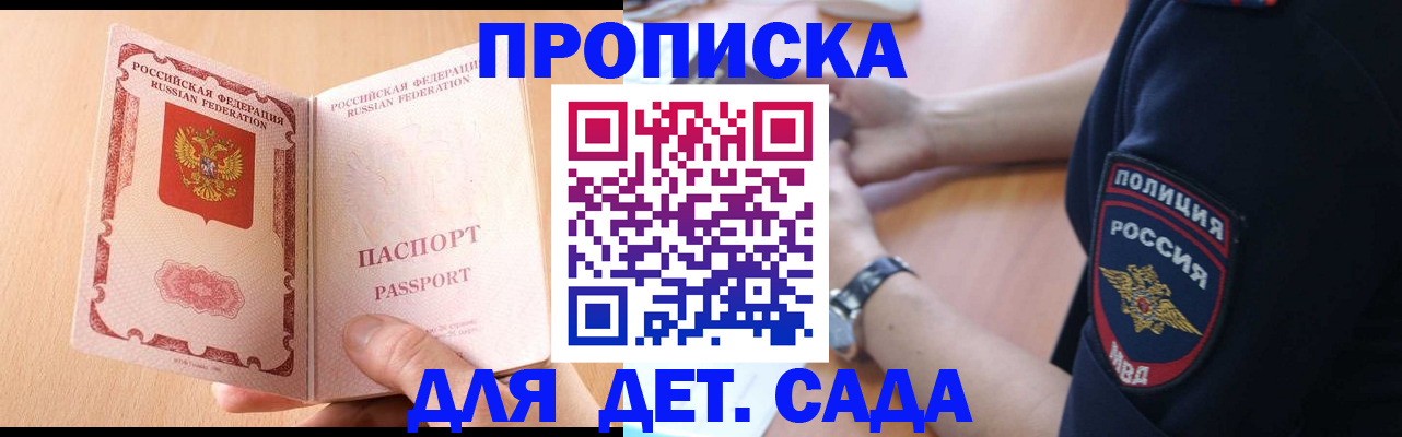 пропишу в квартире в Буинске